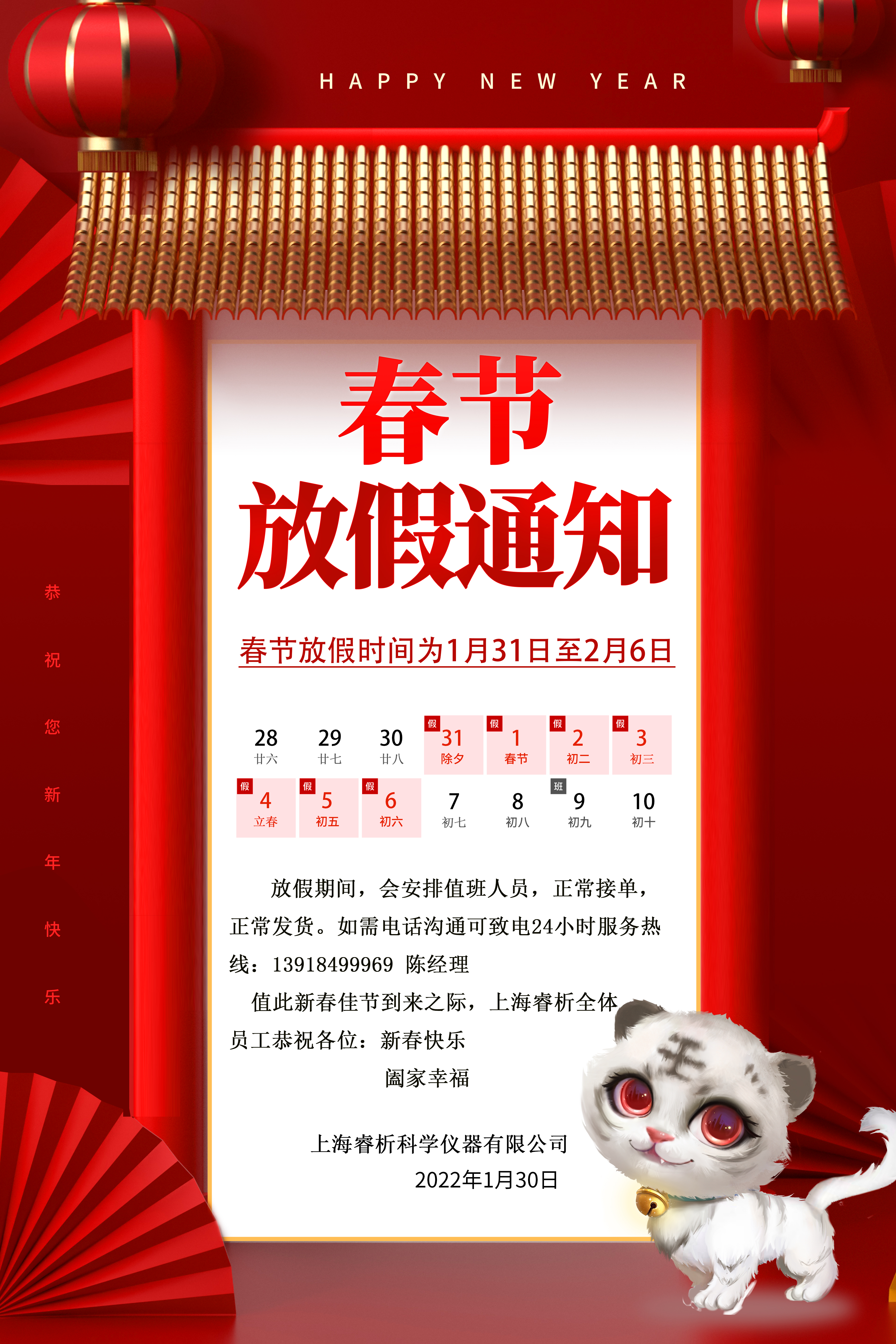 1643441790382343.jpg 1.jpg